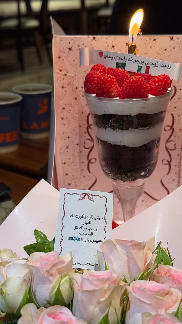 محتوى سناب شات لـ Rawan