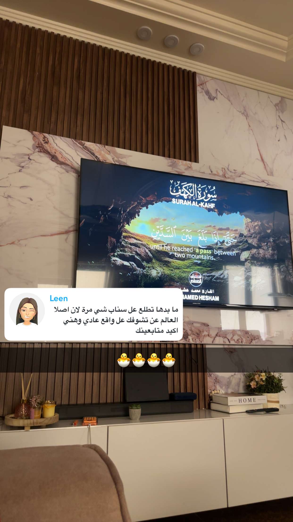 قصة سناب شات للحساب ammarsuareze رقم 131