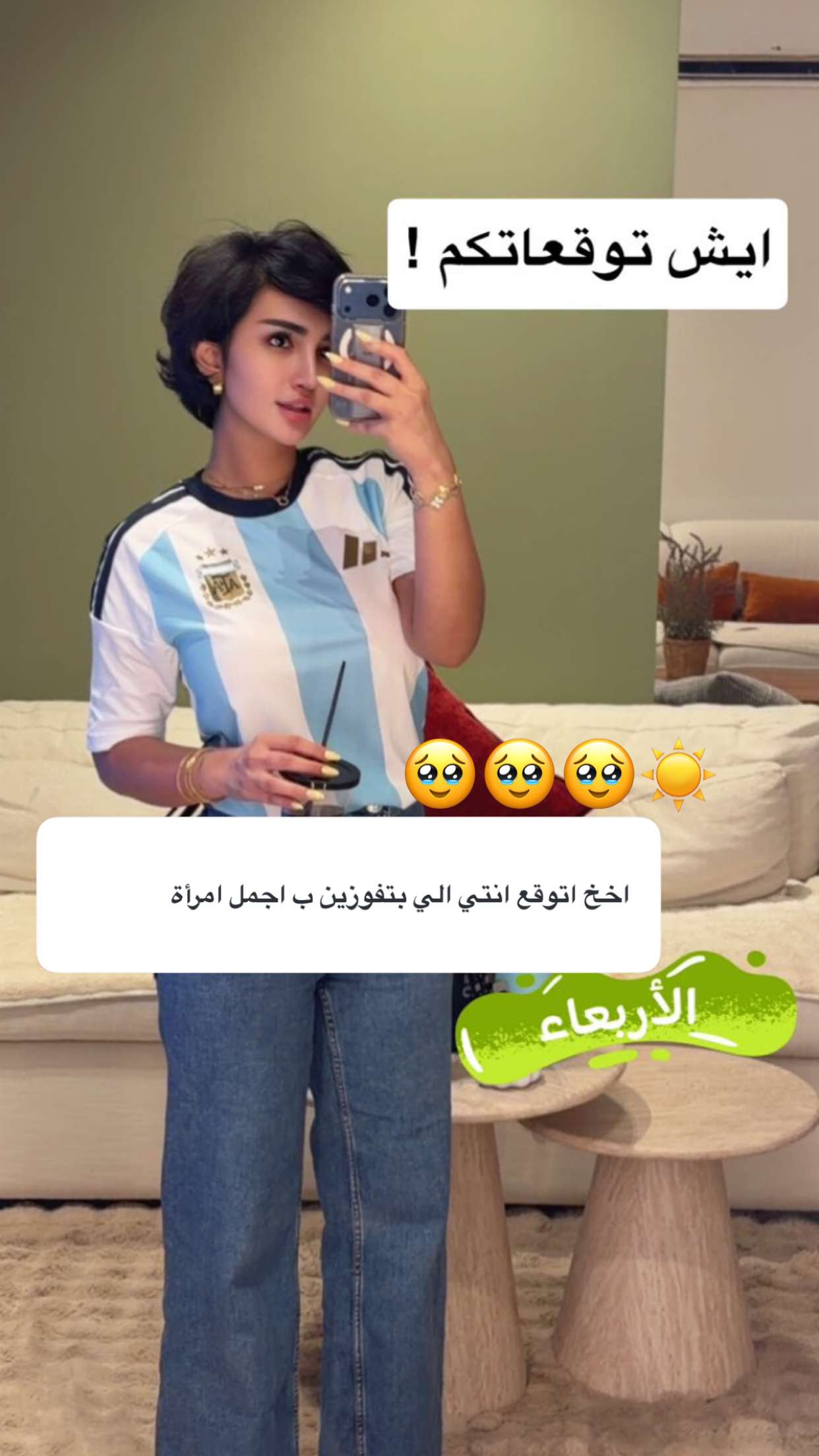 محتوى سناب شات لـ ميوش💯