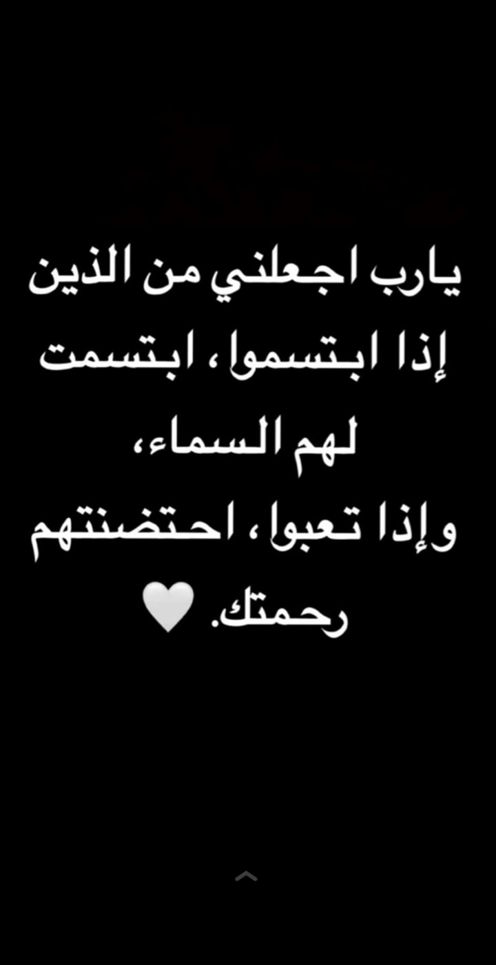 محتوى سناب شات لـ May Sam👑