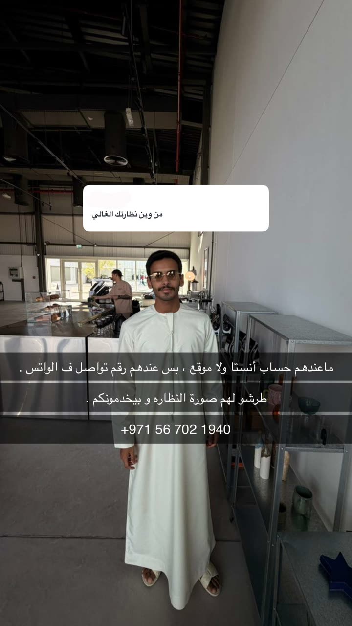 محتوى سناب شات لـ OAK 🪐