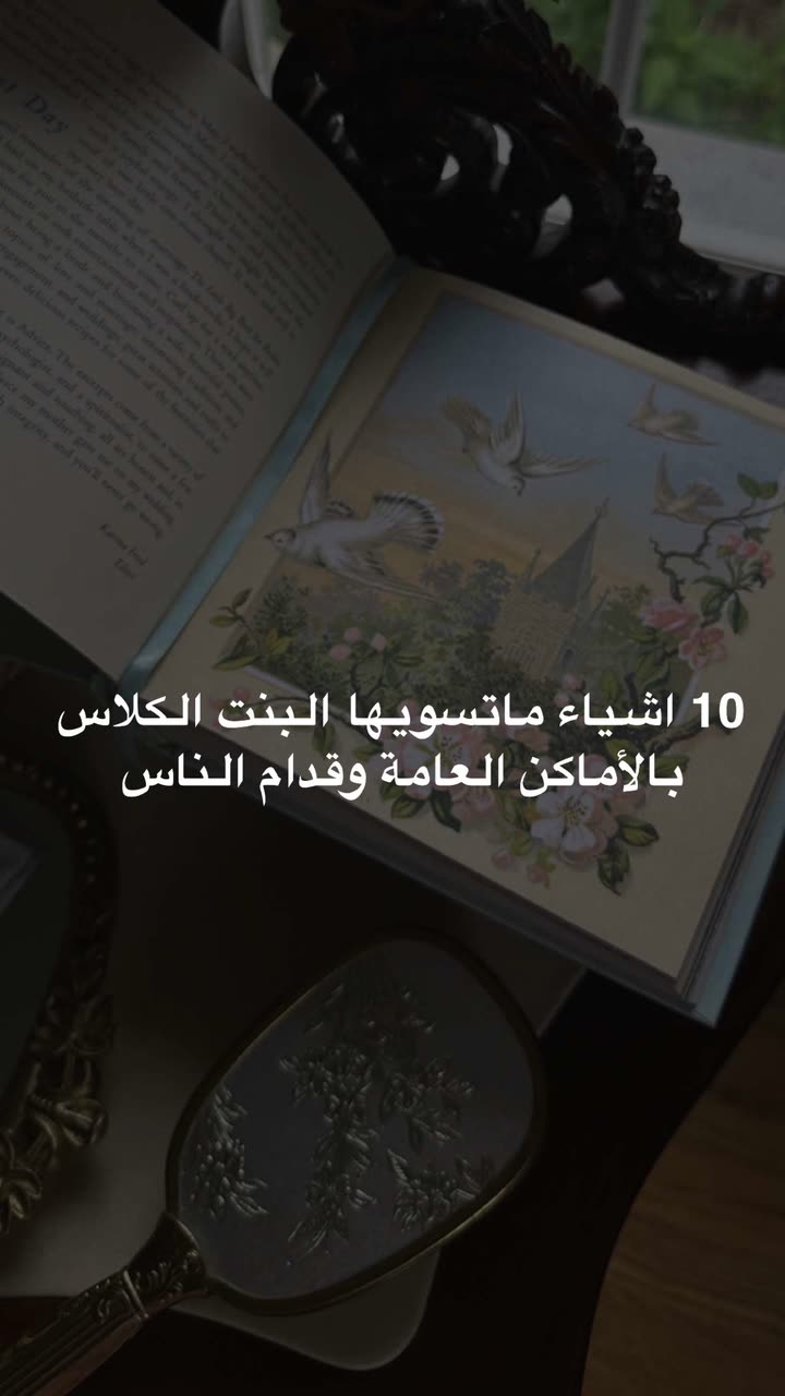 محتوى سناب شات لـ د. هند عنايه وأفكار 🎯