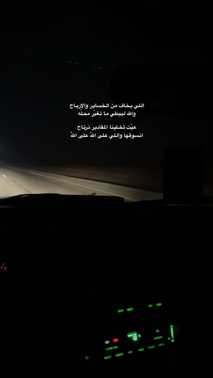 محتوى سناب شات لـ .‏ ‏𝙰𝙽𝙰𝚂