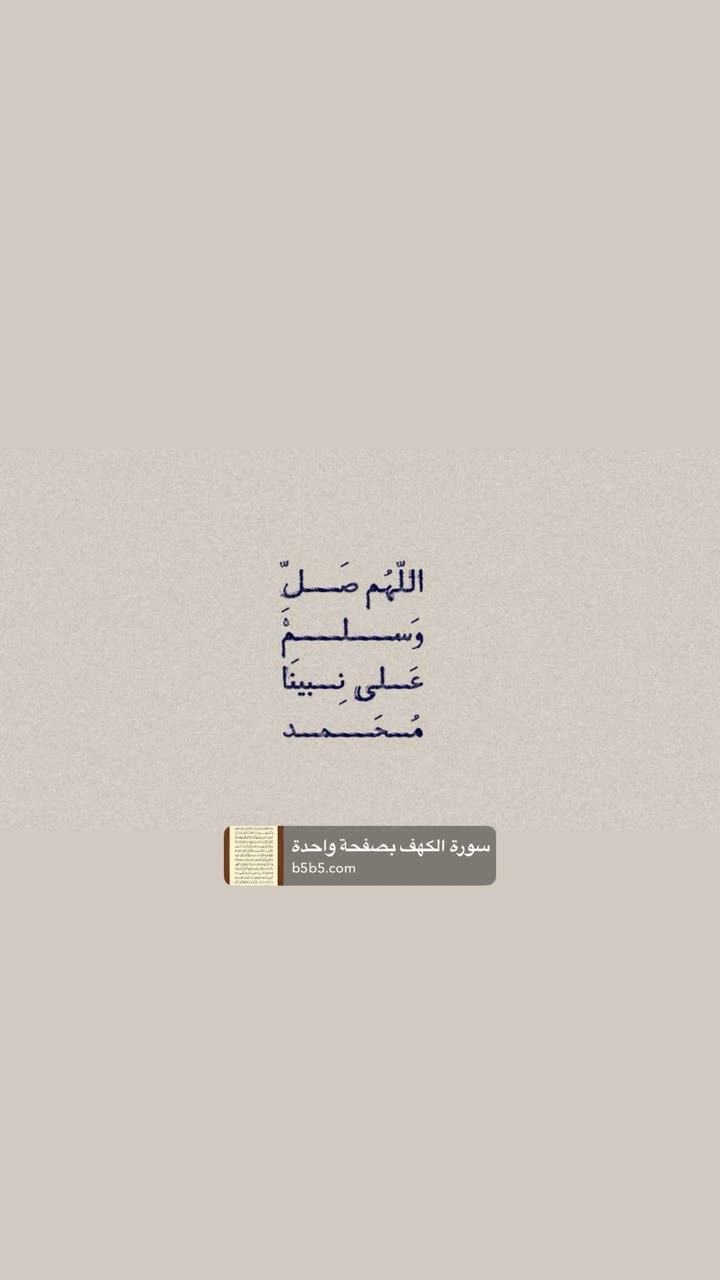 محتوى سناب شات لـ اوجان | Awjan