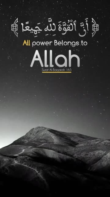 Preview for a Spotlight video that uses the Allah Lens