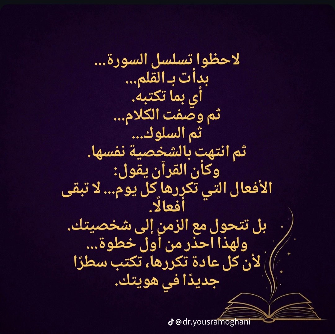 محتوى سناب شات لـ Sarah Alharthi 🇸🇦♌️🌞
