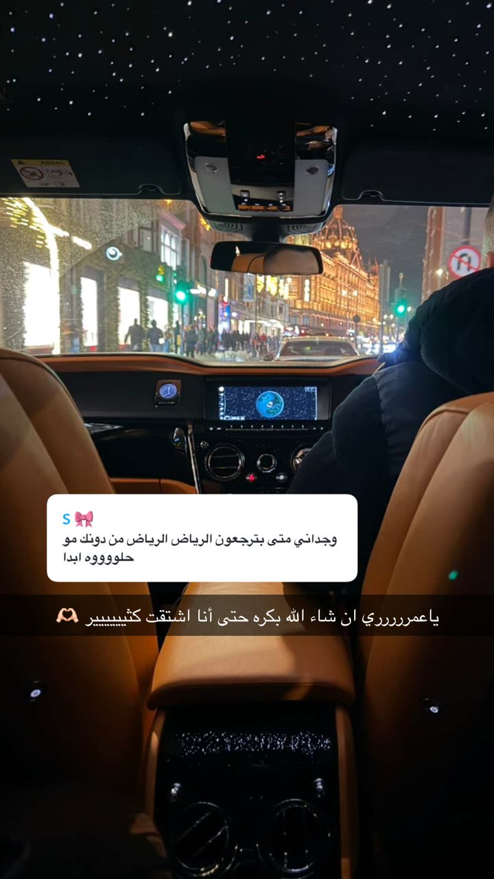 محتوى سناب شات لـ وجدان 🇸🇦