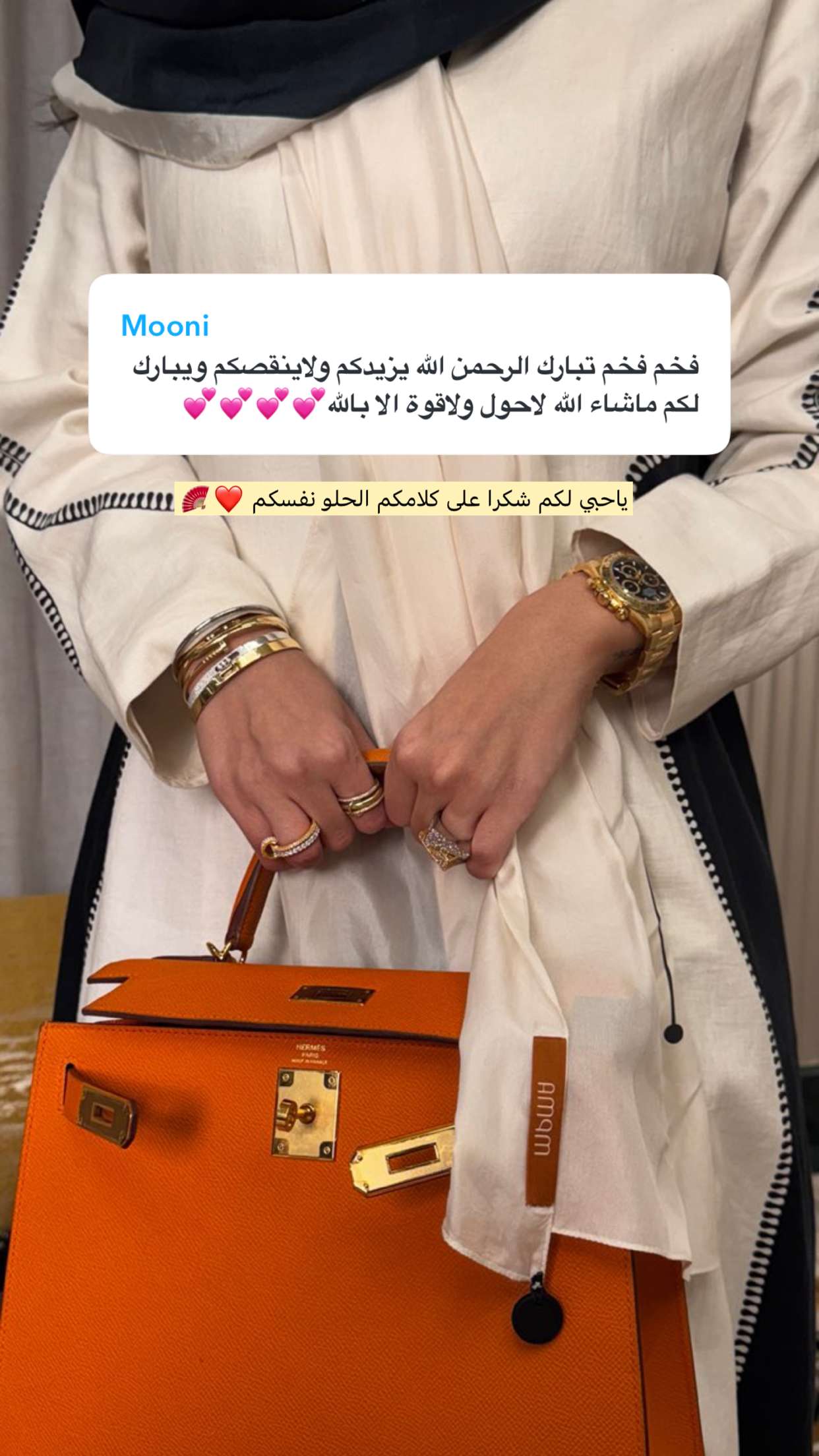 قصة سناب شات للحساب thebesta18 رقم 33
