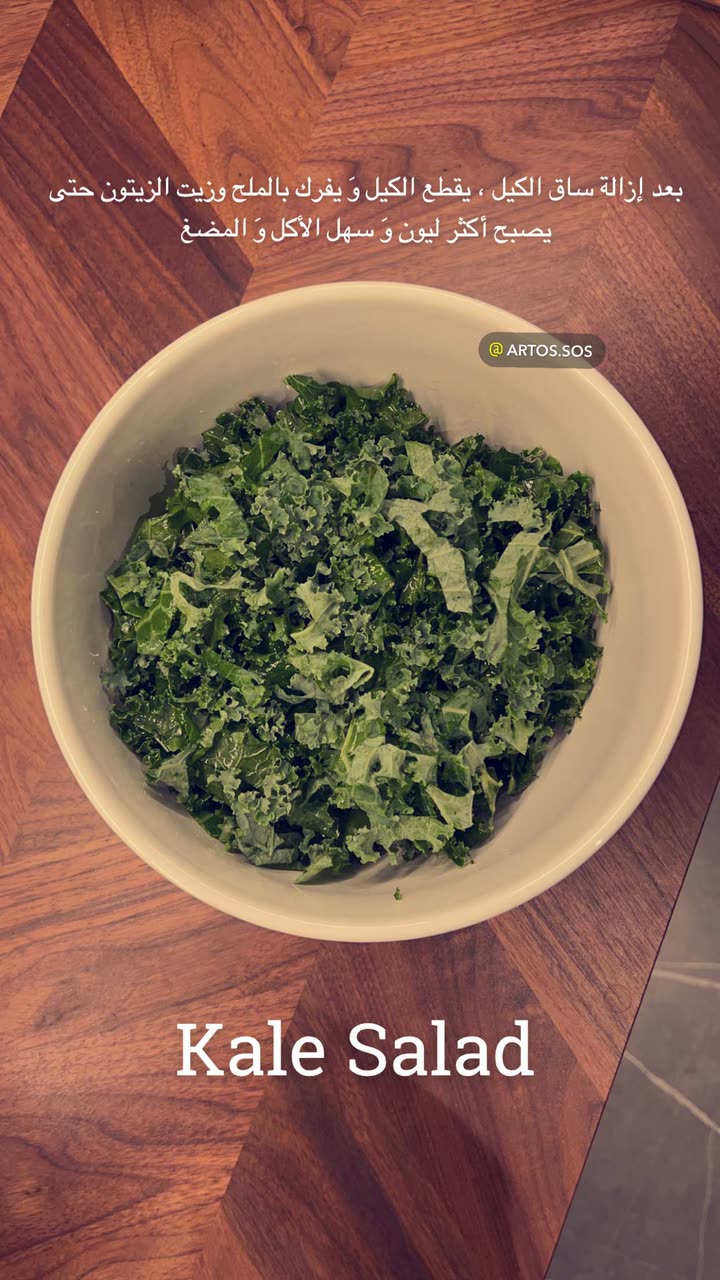 محتوى سناب شات لـ Artos الأقرب للطبيعة🌱