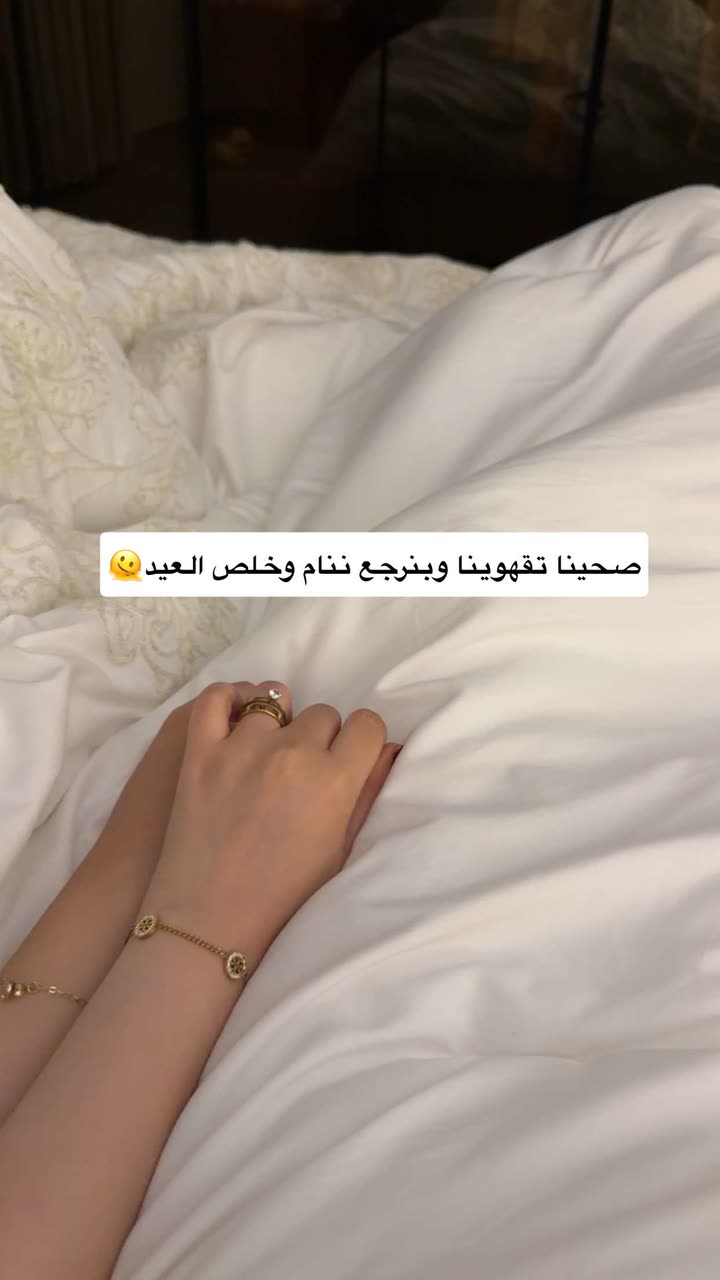 محتوى سناب شات لـ سلمى تغطيات جازان 👩🏻‍⚕️