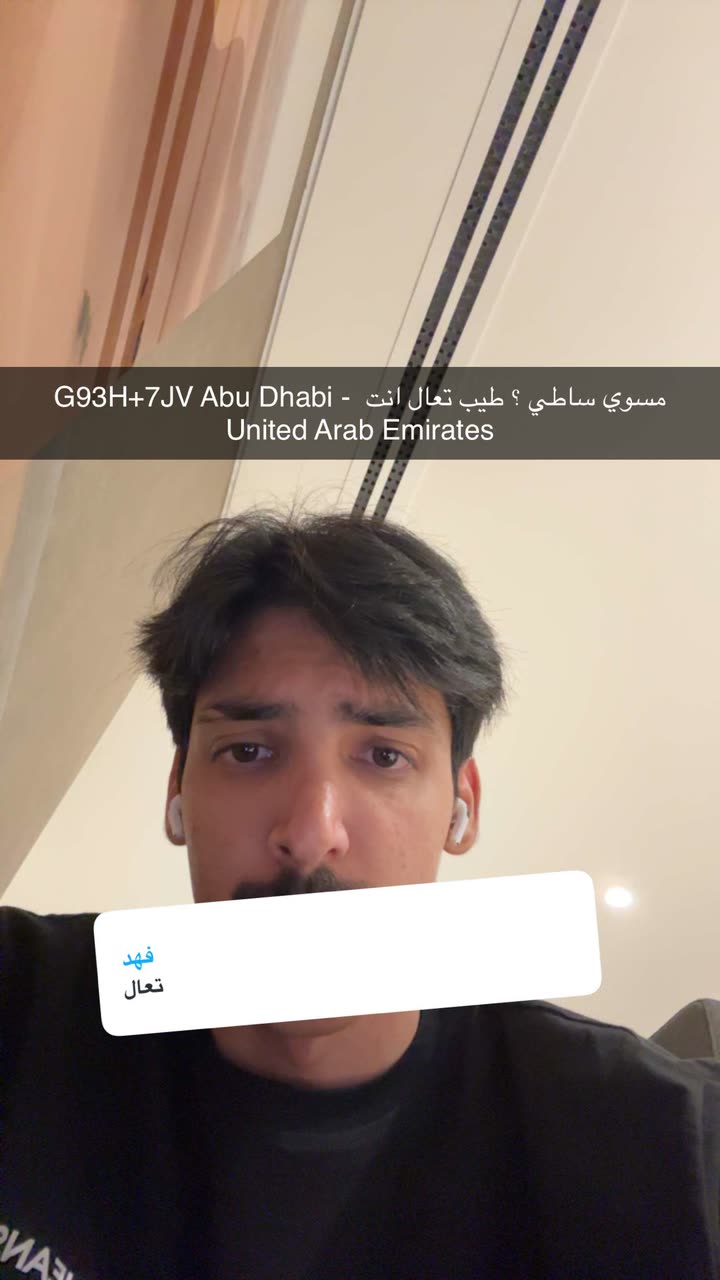 محتوى سناب شات لـ Abdullah Saleh