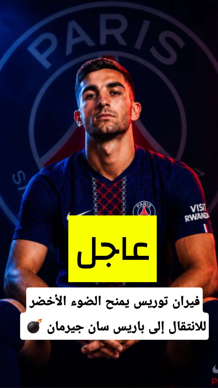 قصة سناب شات للحساب koooooratop2024 رقم 76