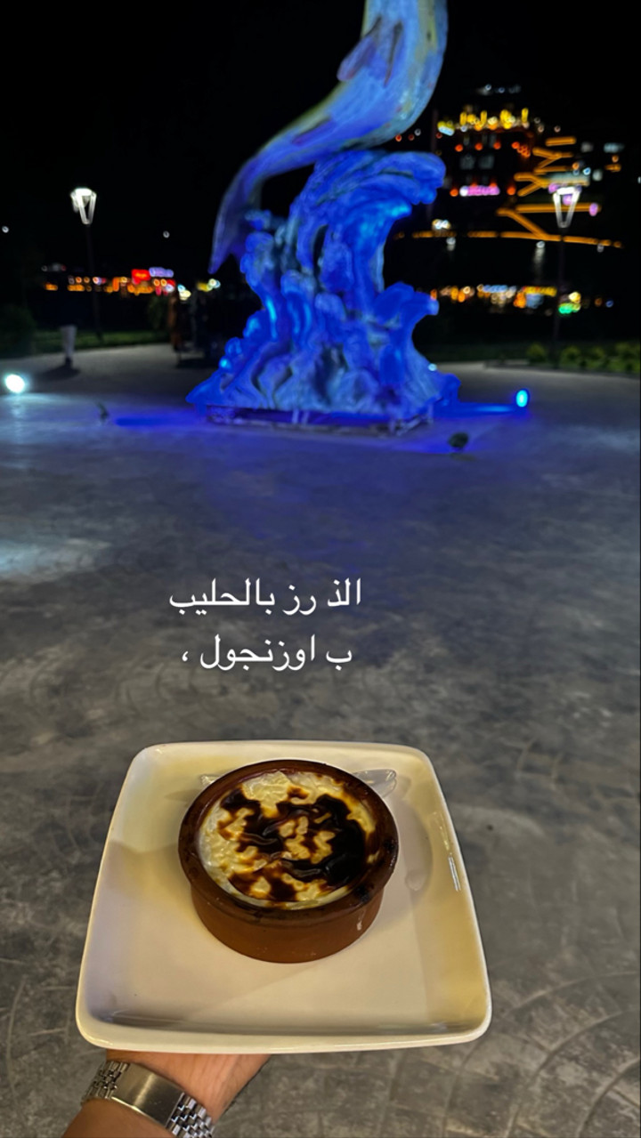 محتوى سناب شات لـ علي ‎