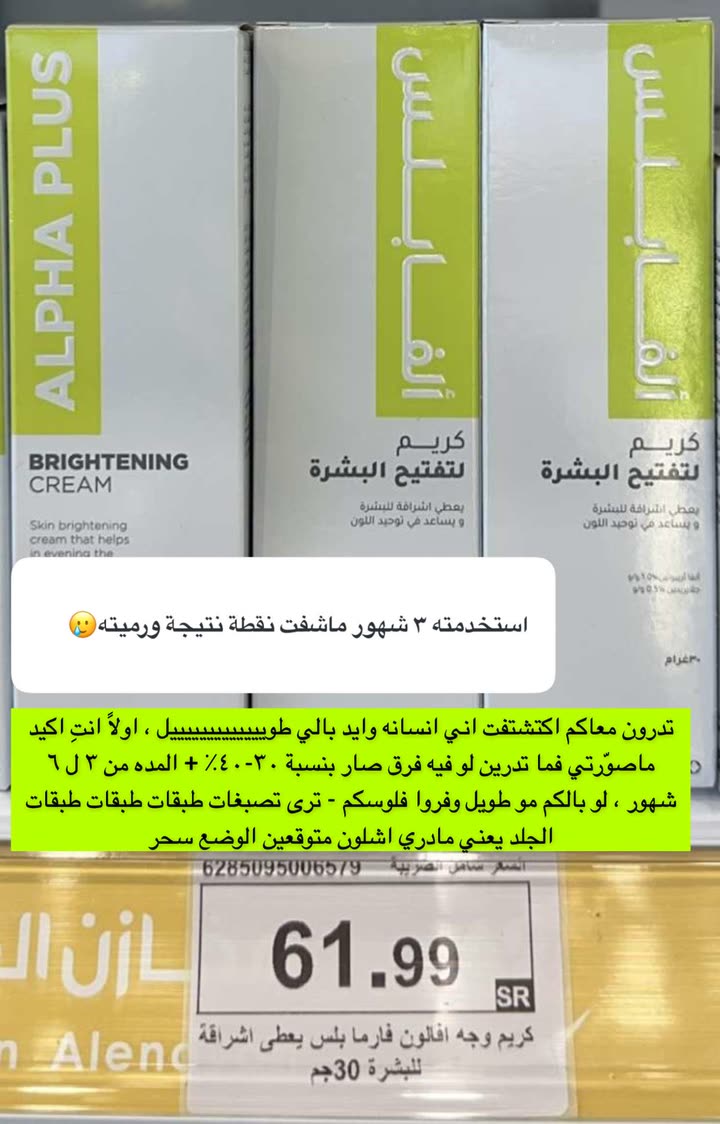 محتوى سناب شات لـ Abrar Jassim