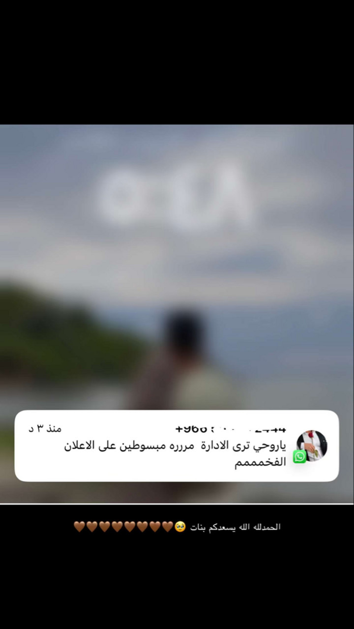 قصة سناب شات للحساب es-1a رقم 297