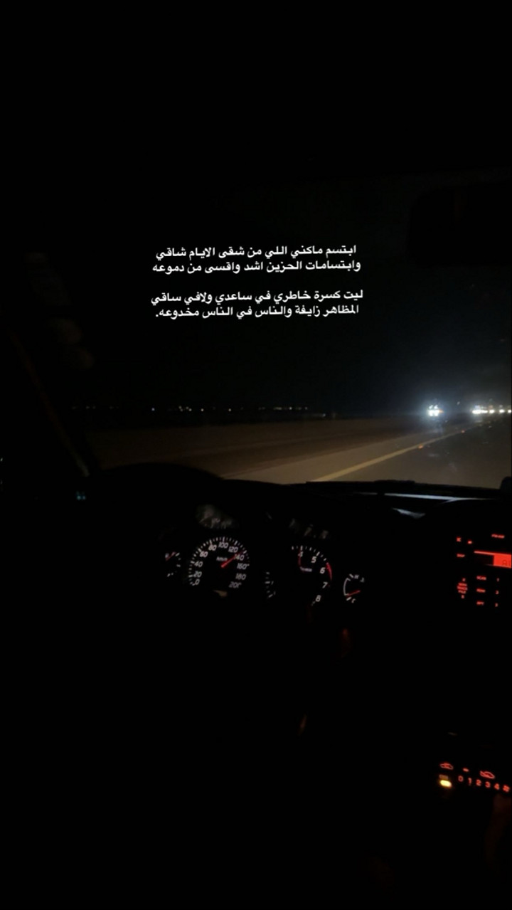 محتوى سناب شات لـ .‏ ‏𝙰𝙽𝙰𝚂
