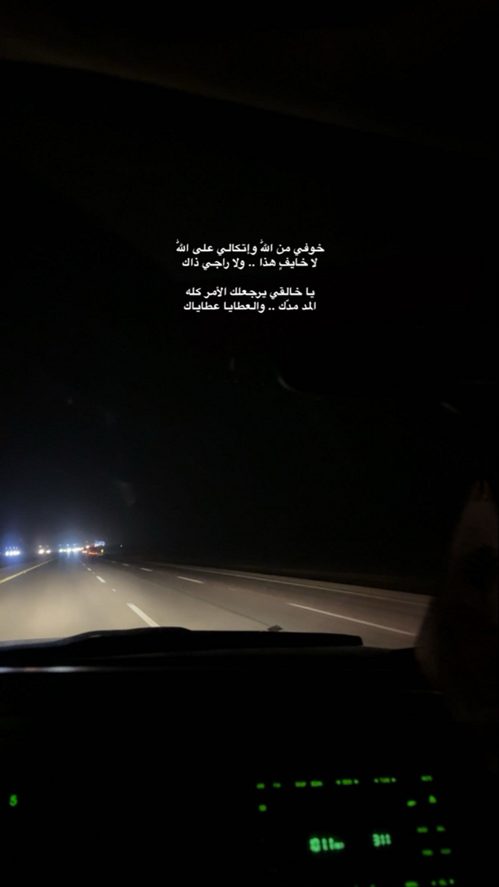 محتوى سناب شات لـ .‏ ‏𝙰𝙽𝙰𝚂