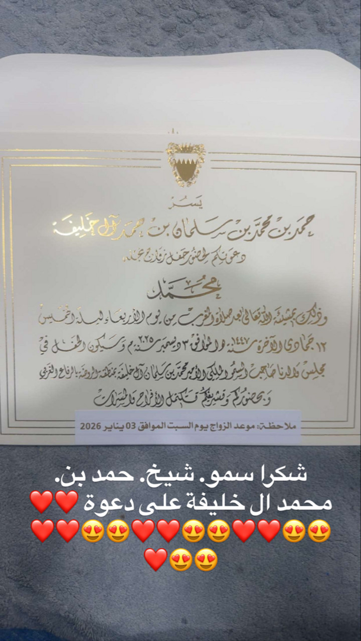 محتوى سناب شات لـ Radi Alarebei
