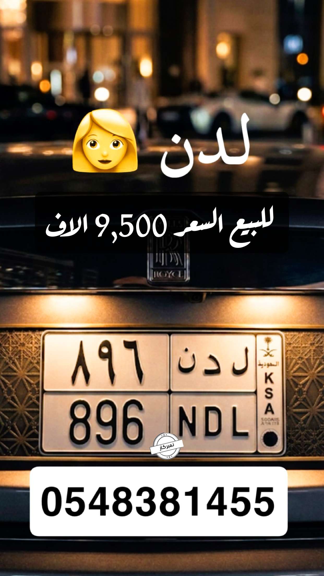 قصة سناب شات للحساب number_2023 رقم 111