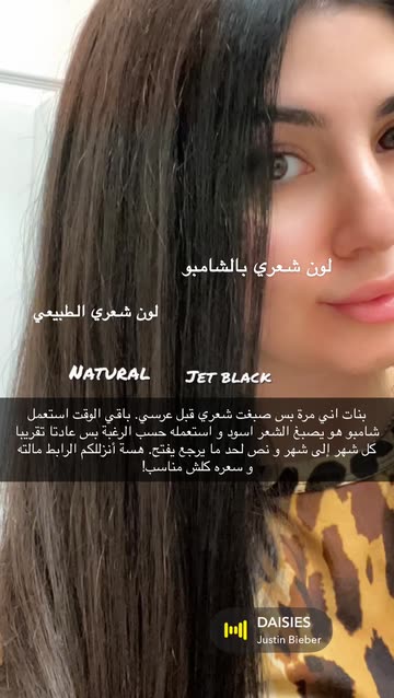 glutathione hair color #hairdye