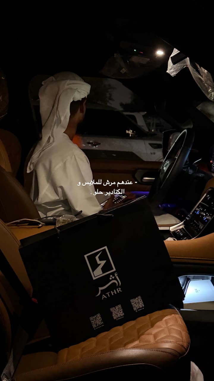 محتوى سناب شات لـ OAK 🪐