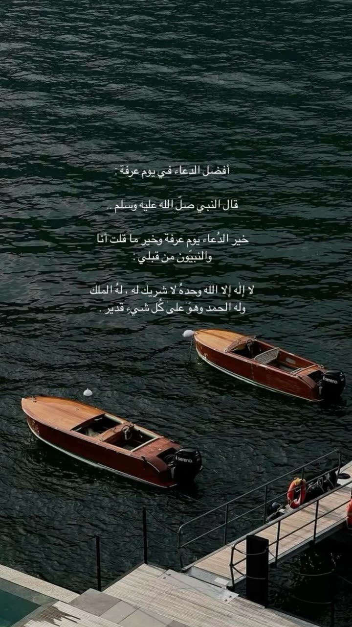 محتوى سناب شات لـ أهيـف⚖️☀️.