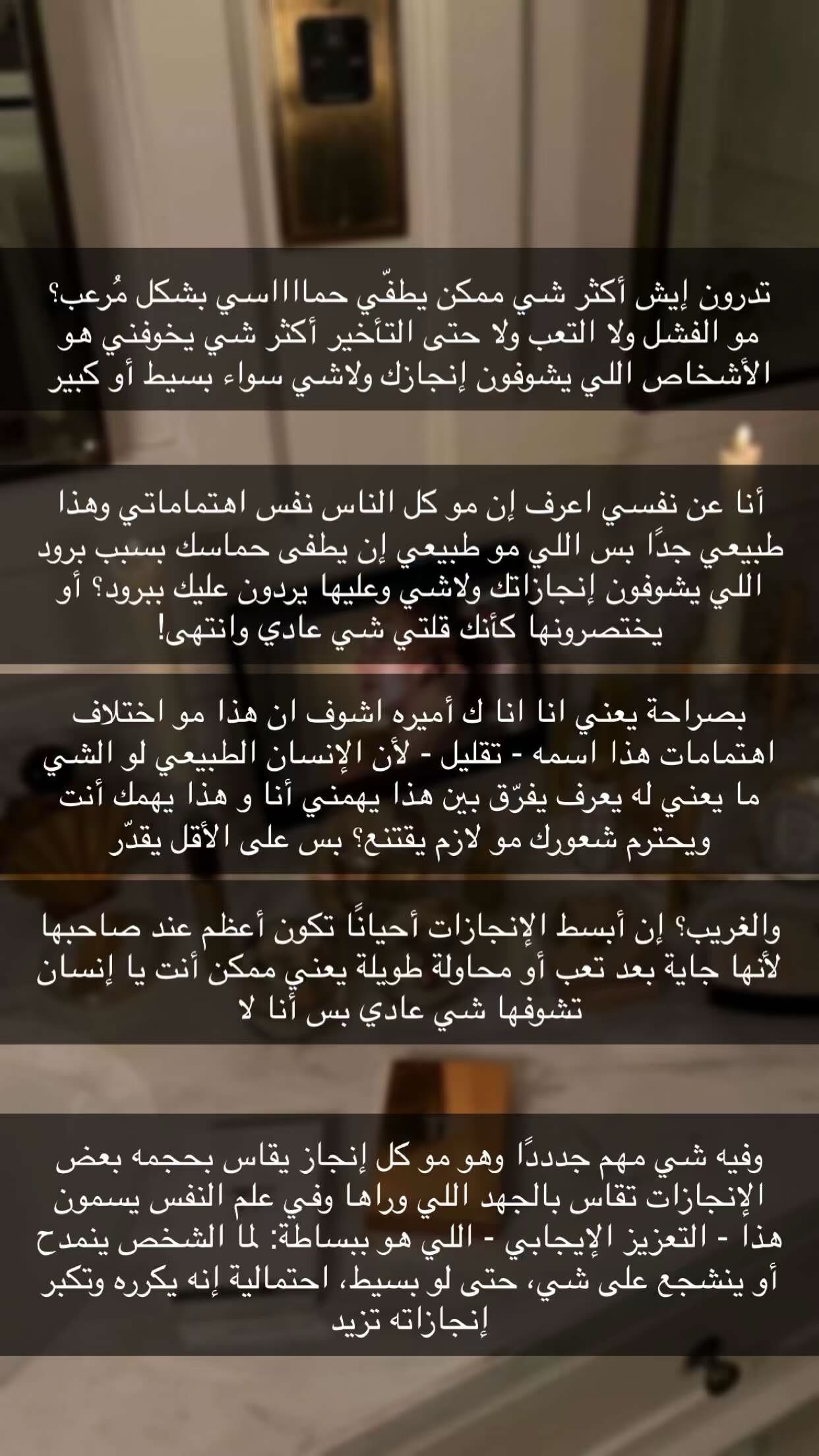 قصة سناب شات للحساب i_12iix1 رقم 95