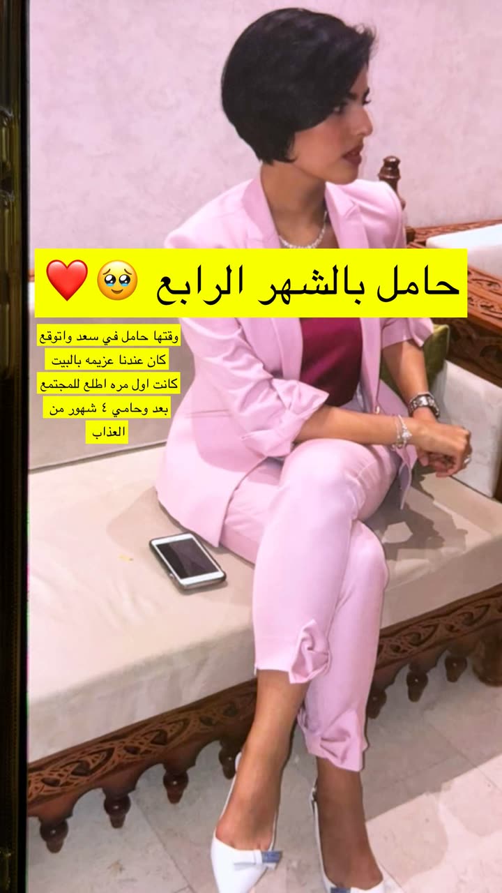 محتوى سناب شات لـ د. سارا الودعاني