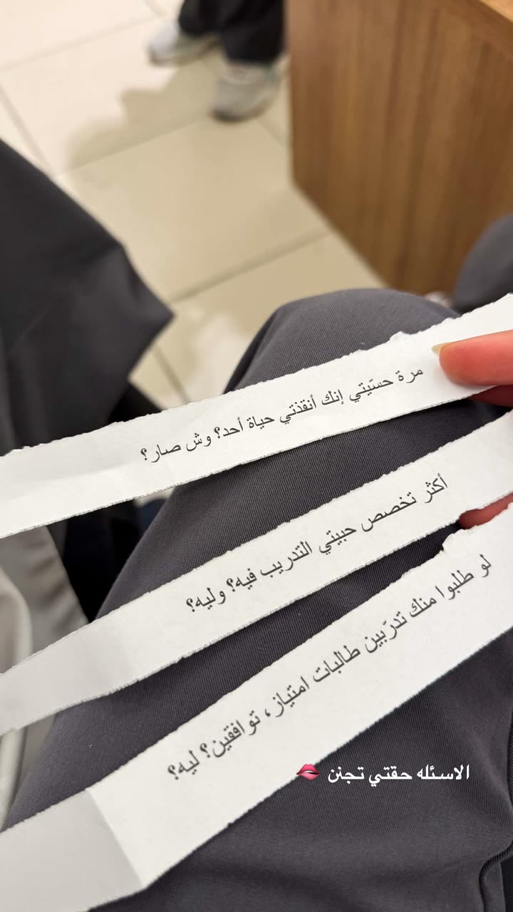 قصة سناب شات للحساب xip_22 رقم 232