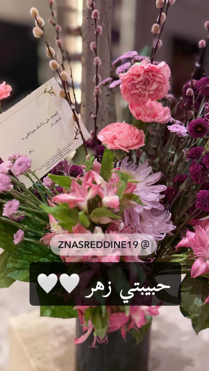 محتوى سناب شات لـ اشواق العمير