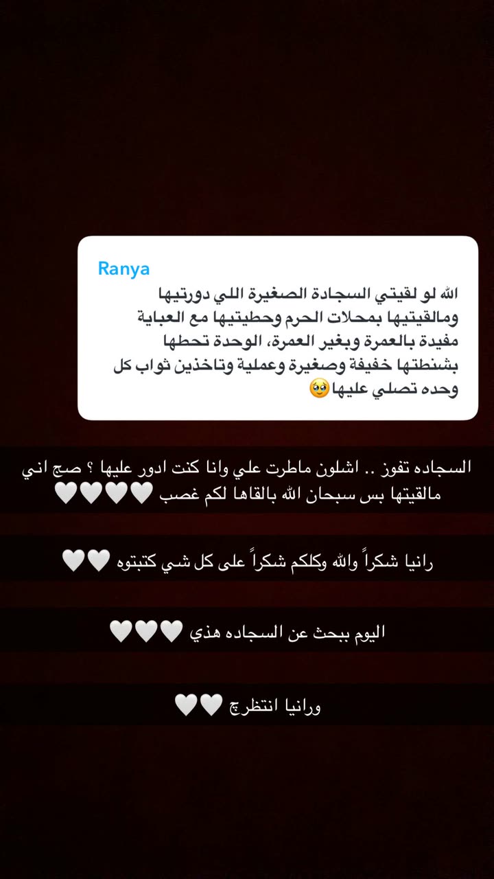 محتوى سناب شات لـ Abrar Jassim