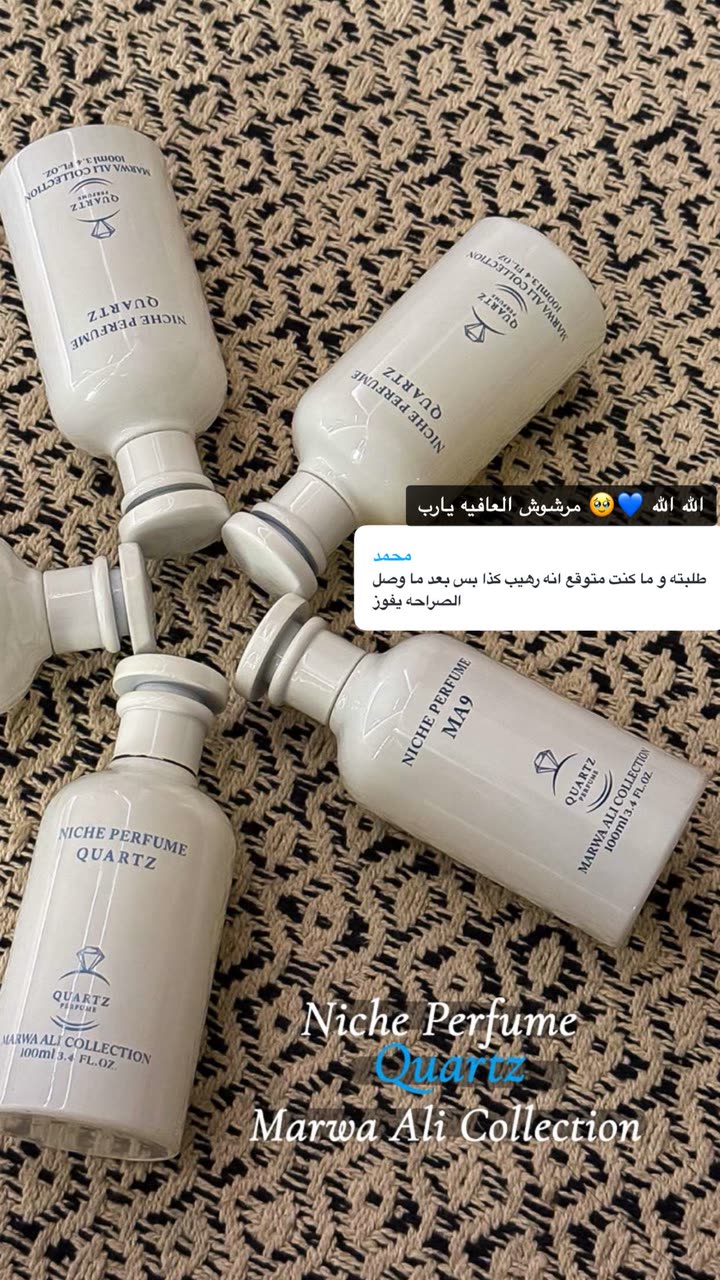 محتوى سناب شات لـ مروه علي∥ Marwaali