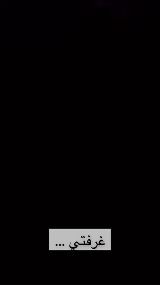 deema_jayab