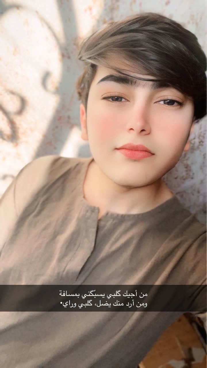 محتوى سناب شات لـ سجاد الشمري