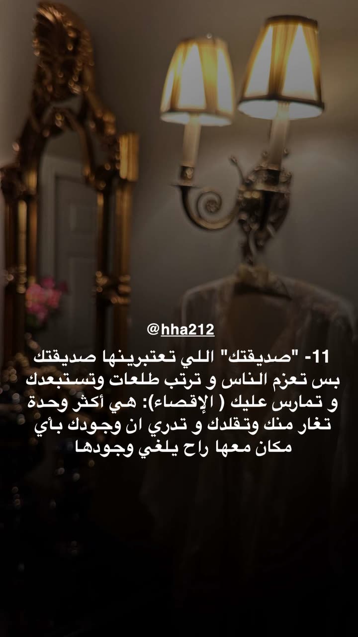 محتوى سناب شات لـ د. هند عنايه وأفكار 🎯