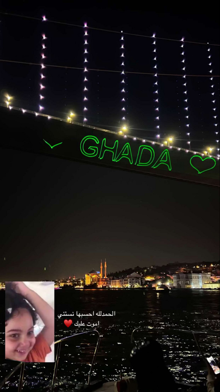 محتوى سناب شات لـ Ghada | غادة الصمعاني