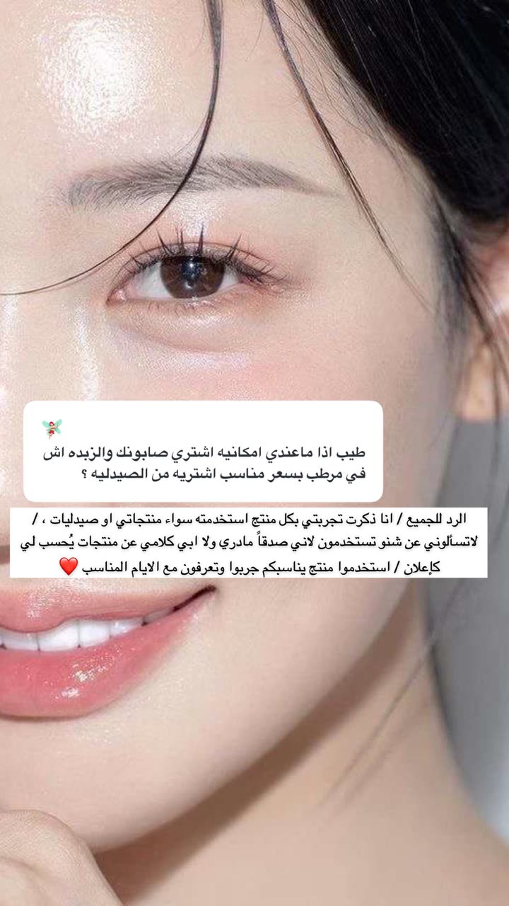 محتوى سناب شات لـ Abrar Jassim