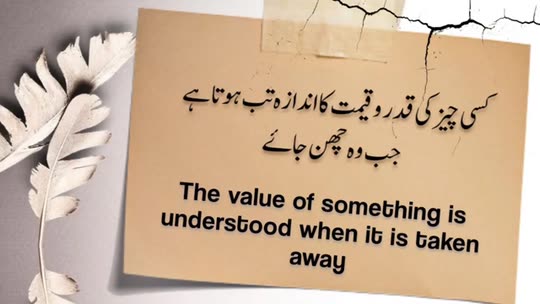 d_duaashahzadi