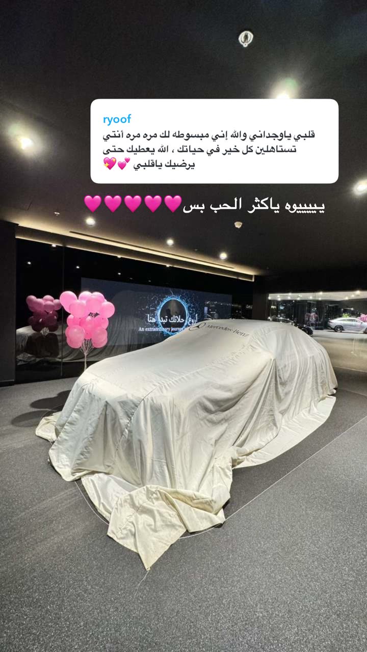 محتوى سناب شات لـ وجدان 🇸🇦