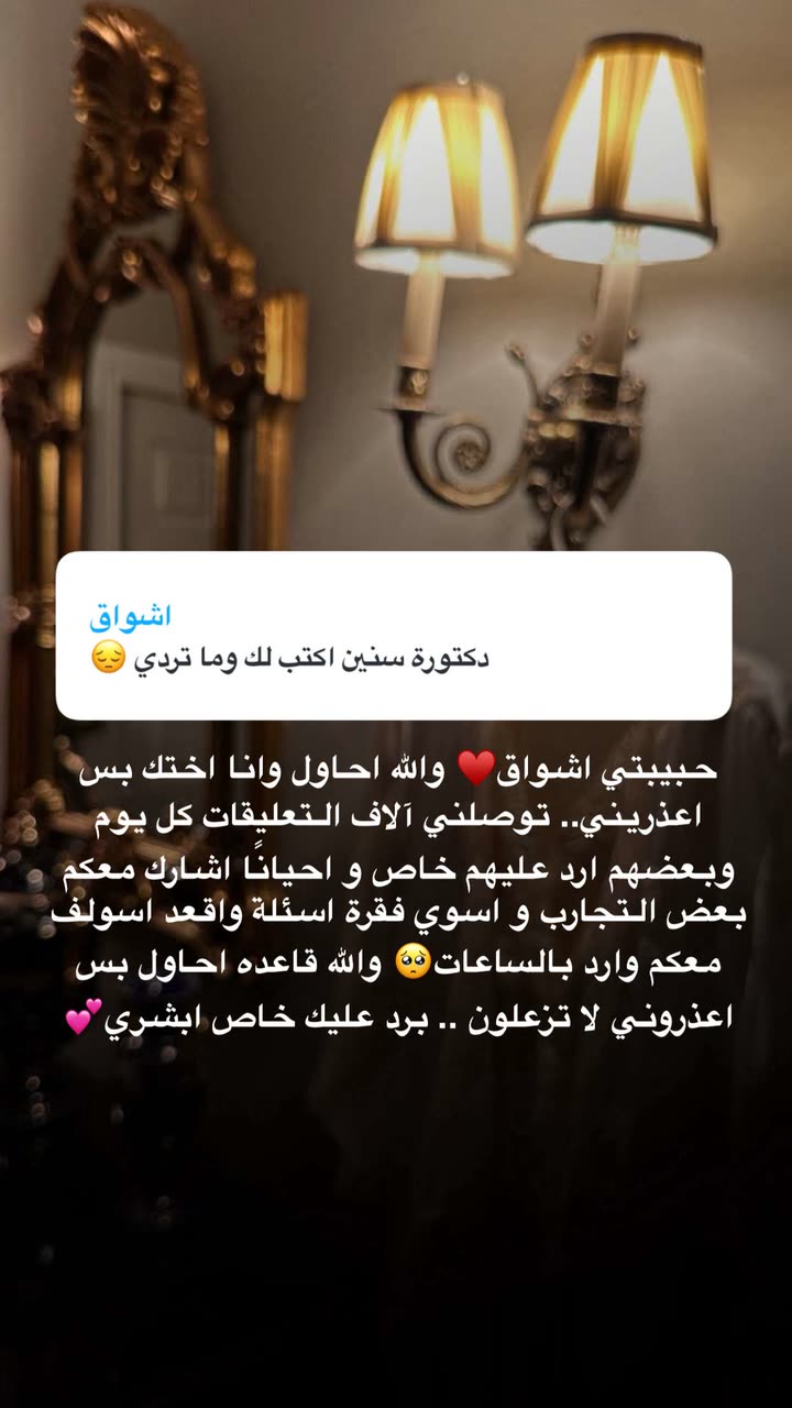 محتوى سناب شات لـ د. هند عنايه وأفكار 🎯