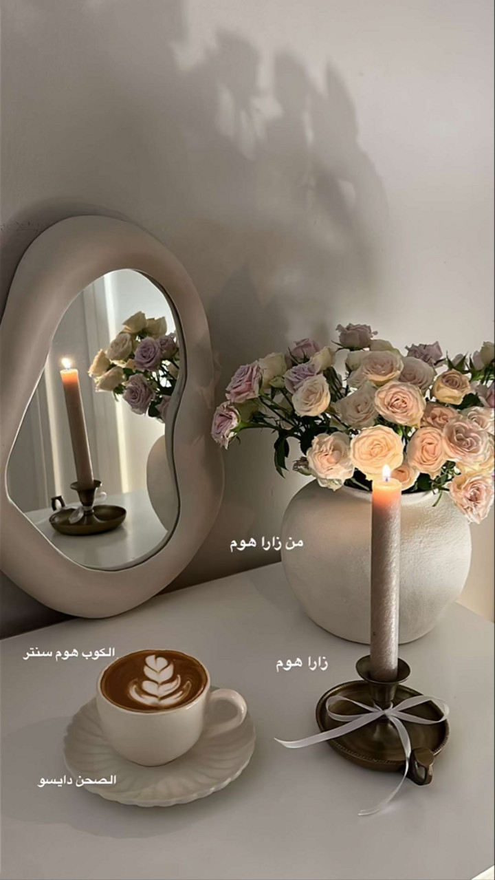 قصة سناب شات للحساب es-1a رقم 247