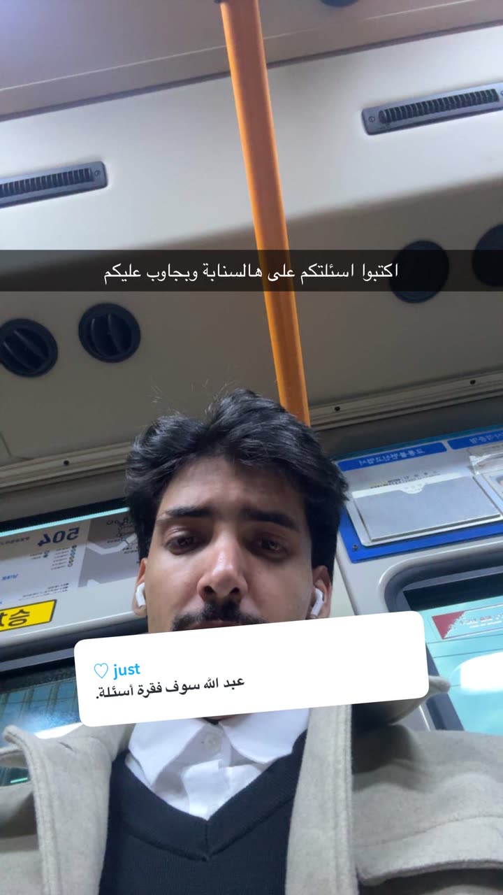 محتوى سناب شات لـ Abdullah Saleh