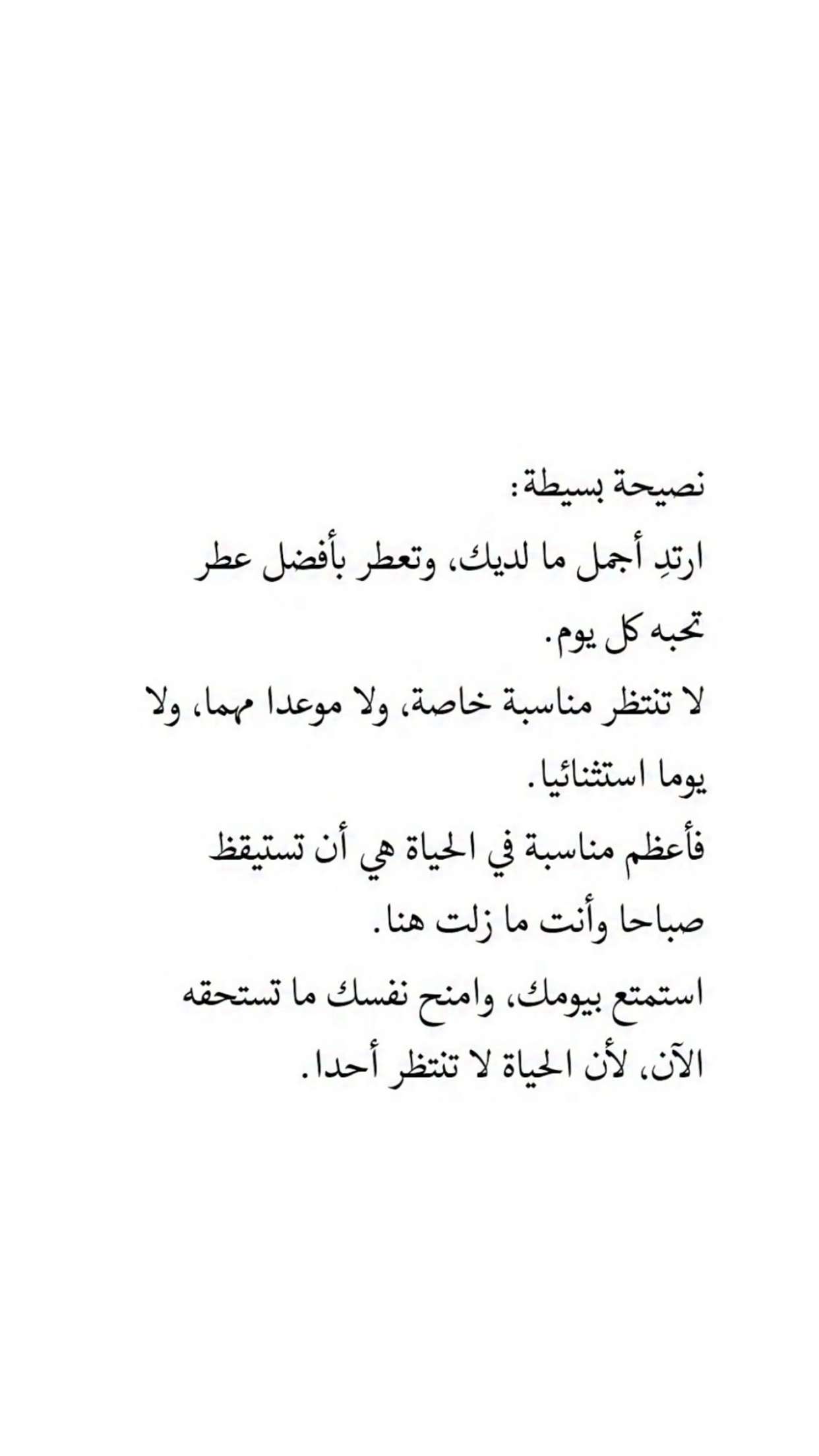 قصة سناب شات للحساب thelady_london رقم 40