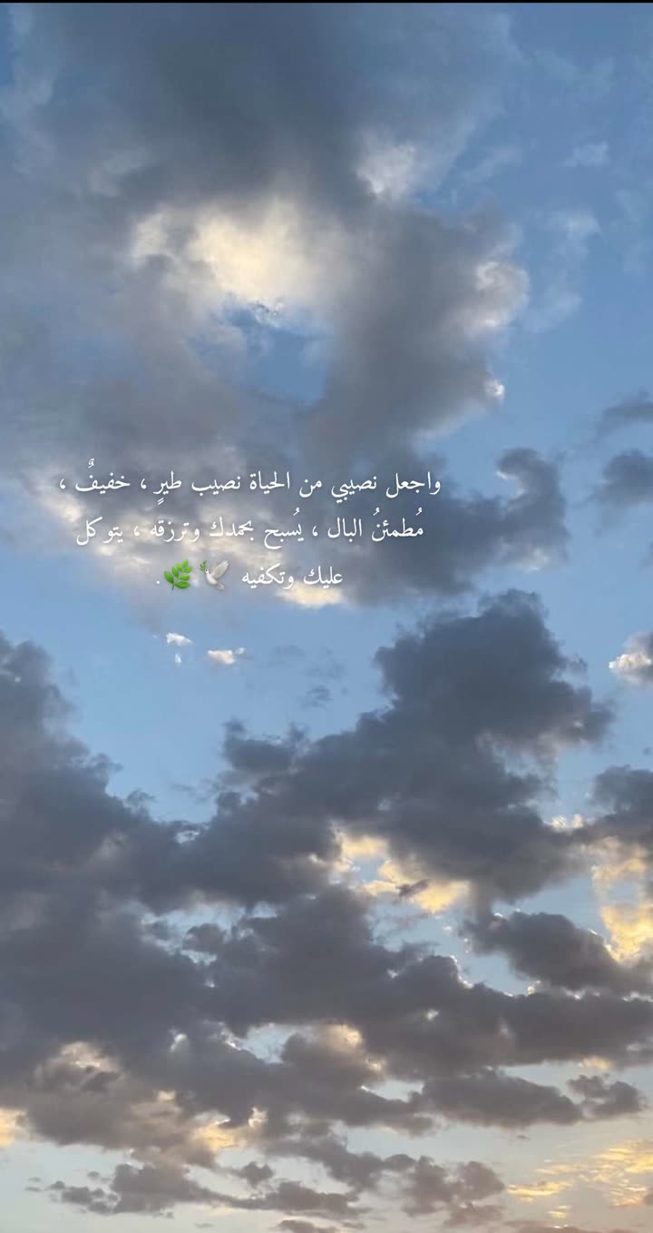 محتوى سناب شات لـ زهراء أحمد 🪞