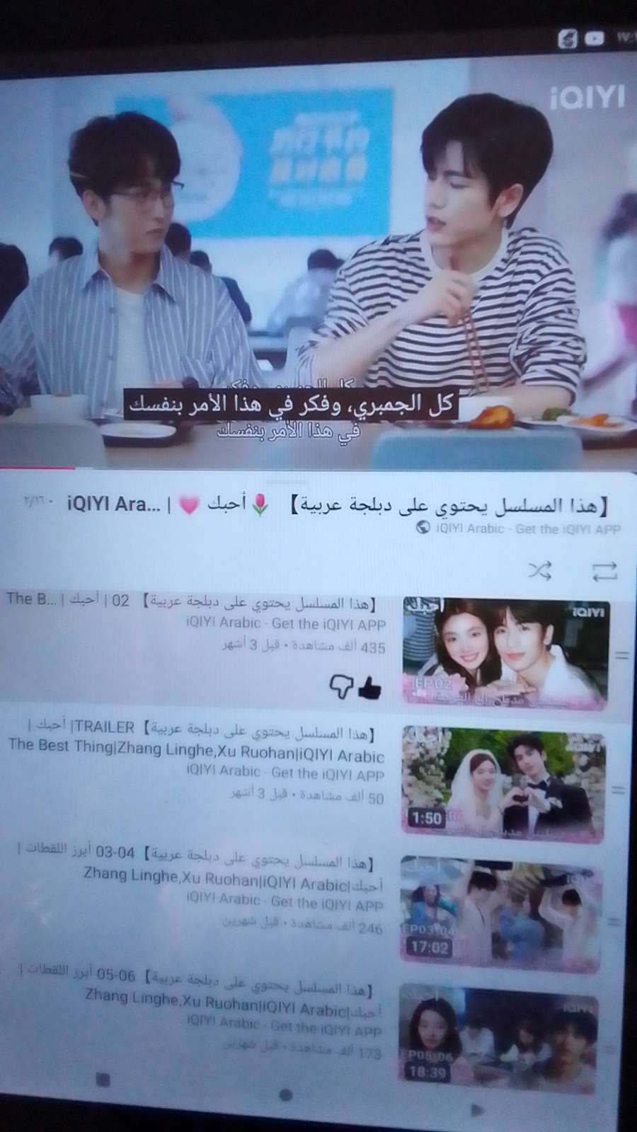 محتوى سناب شات لـ AMNA👄