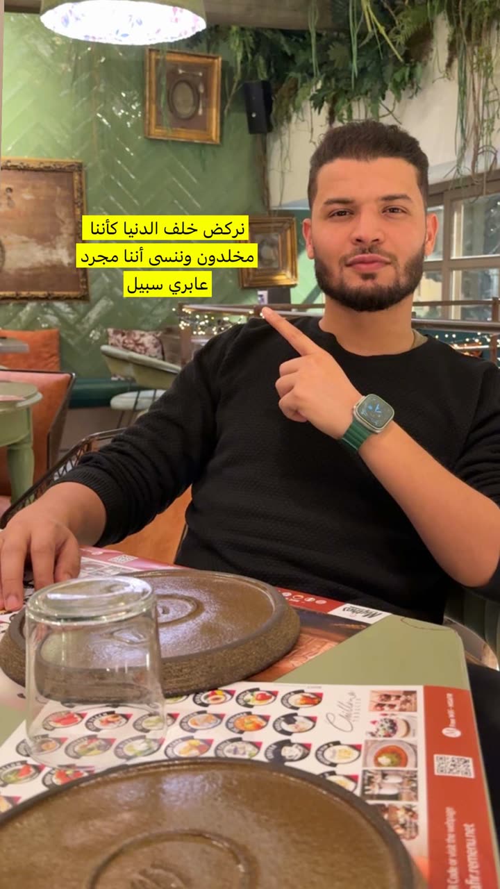 محتوى سناب شات لـ AL- Hashmei✈️💚