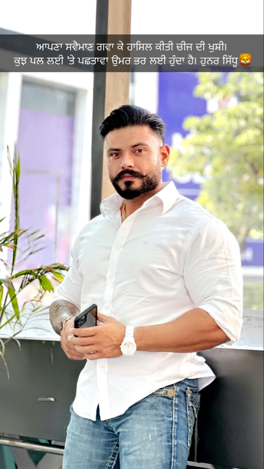 hunarsidhu0007