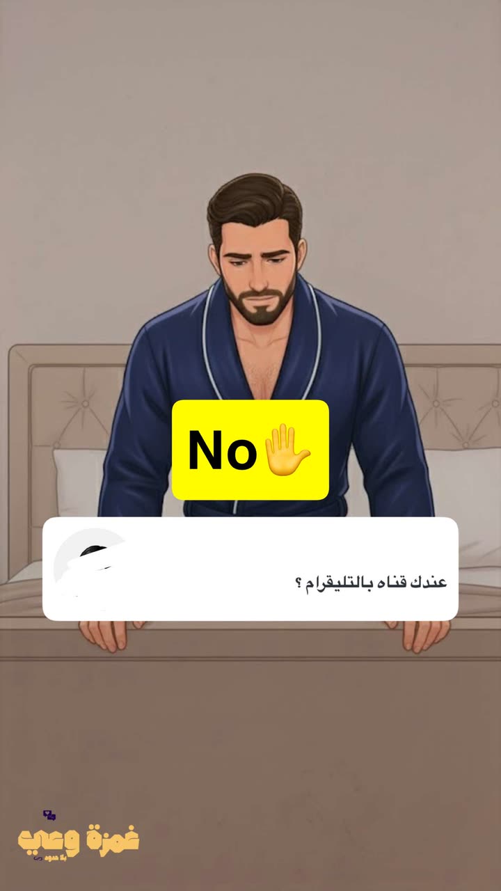 محتوى سناب شات لـ غمزة وعي ❤️‍🔥