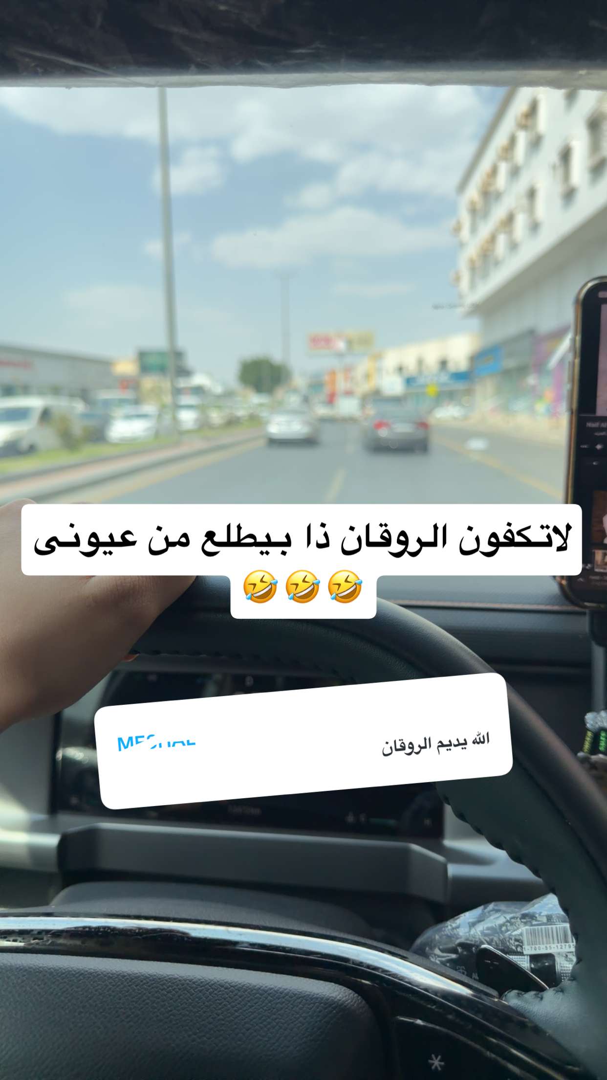 محتوى سناب شات لـ منال العسيري
