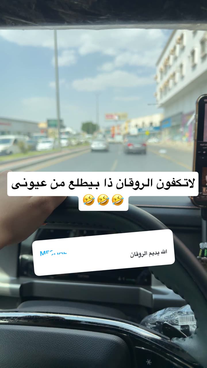 محتوى سناب شات لـ منال العسيري